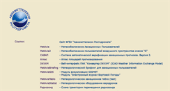 Desktop Screenshot of fcp.meteoagency.ru